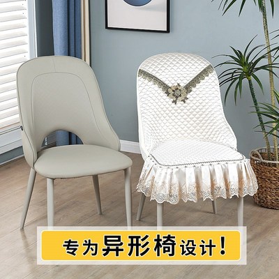 餐桌椅套罩2025新款高级感饭桌椅子F套半弧形加宽带扶手椅子保护