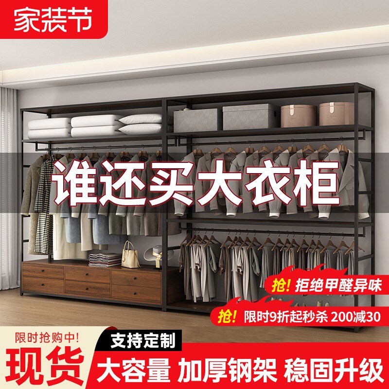 自制衣帽间架子组装金属框架衣z柜开放式卧室铁艺带帘落地全挂衣