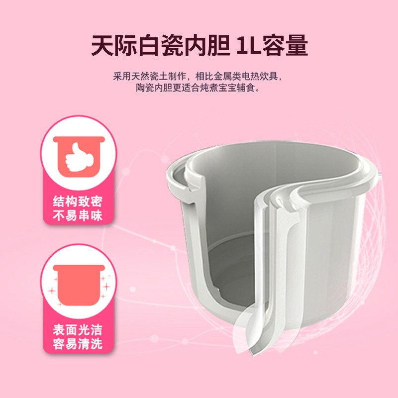 Tonze/天际 DlDZ-10KD隔水炖电炖锅燕窝炖盅白瓷bb煲小炖锅煲粥锅