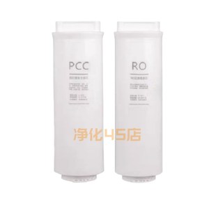 适用德克西净水器QR-400通用滤芯PCGC复合/RO反渗透膜兼容滤芯