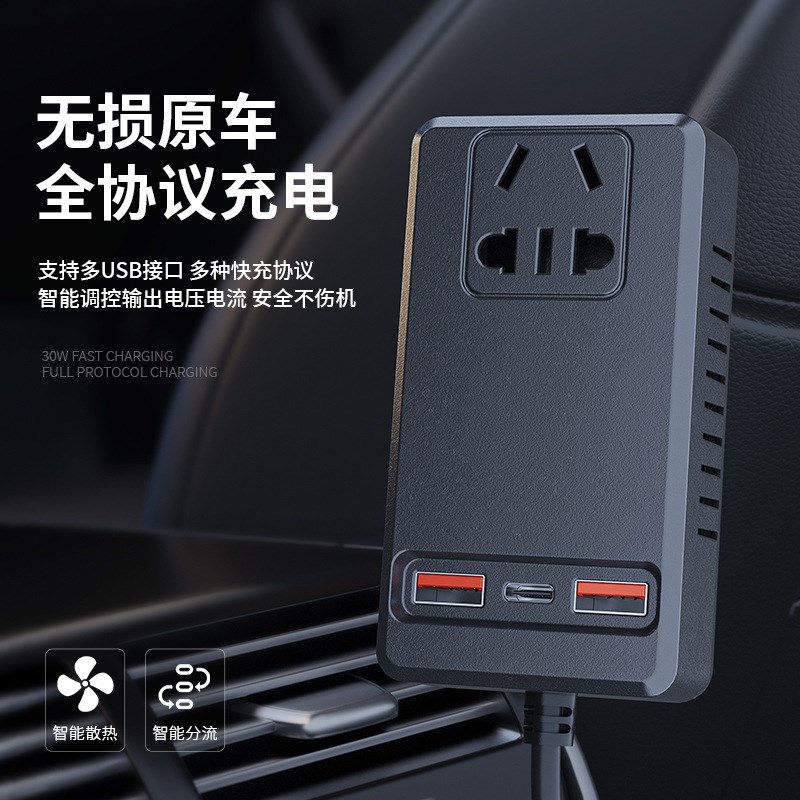 车载逆变器15f0W大功率转换插头通用12V24V转220V汽车电源快充电