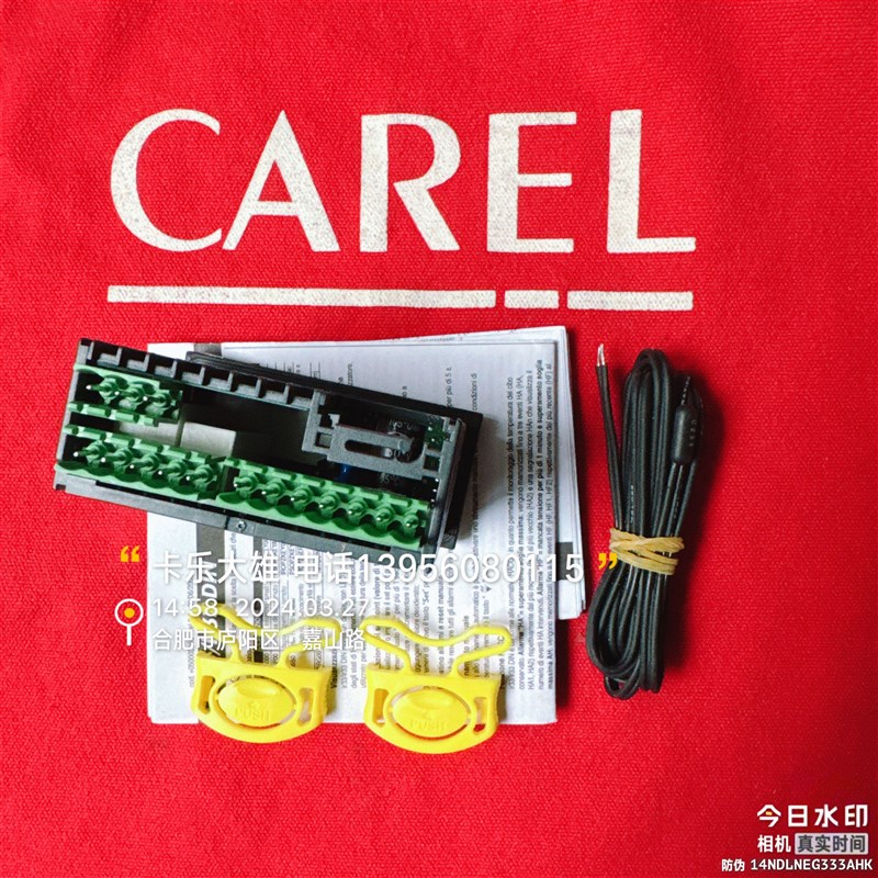 CAREL温控表 IRELF0LN215 IMEL1J0550 IRELFOLON215 IMEL1J0550