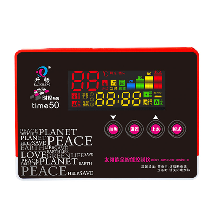 太阳能热水器控制器开畅时控time50自动上水加热仪Y表全套通用型