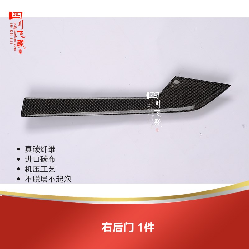 奥迪A4L/A5/S5/S4/Qz5L真碳纤维内饰板改装高配中控仪表台