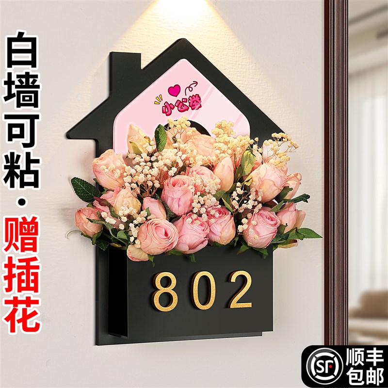 门牌号高级感轻奢创意欢迎回家仪式感入户门口新x家感应灯温馨提