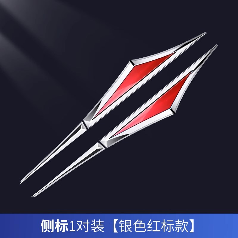 23款通用刀锋叶子板侧标贴车身翼子板装S饰外饰改装品定制