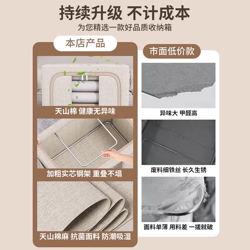 衣服收纳箱棉麻布艺整q理换季新神器折叠衣物衣柜整理箱被子百纳