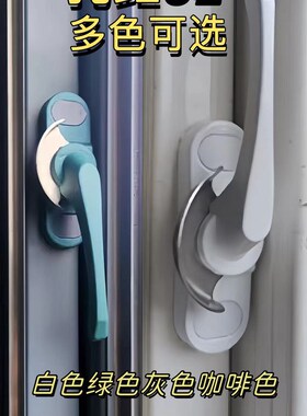 孔距52圆头月牙锁老式828门窗998门窗双向勾锁可调节方向绿色咖色