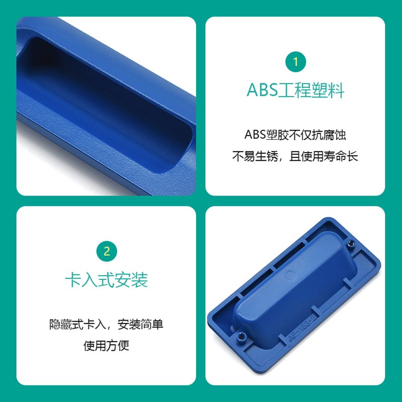 AP-183-1 AP-183-2 BT-12B2 LS122 嵌入式拉手 隐形暗式把手门口