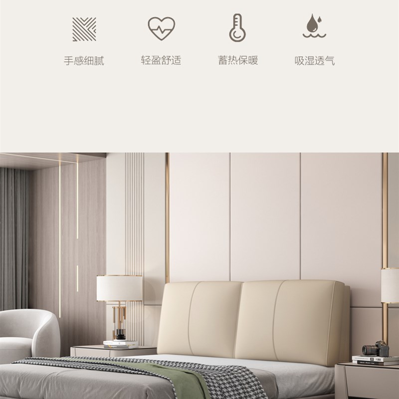 床头靠背a软包超纤皮靠垫榻榻米双人大靠背防污床头罩简约床头垫