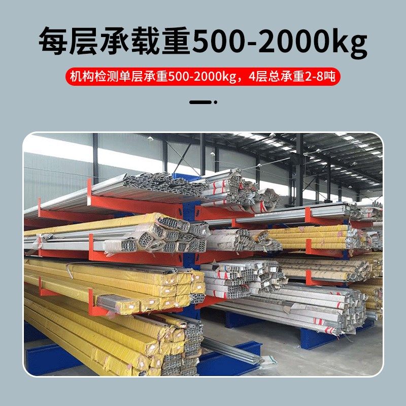 仓库仓储管材钢筋铜托臂货架单双面多层重型铝材悬臂货架置物架子