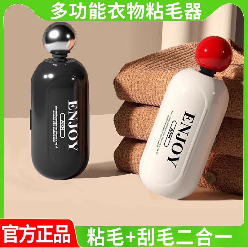可水洗粘毛器滚筒旅行便s携衣服刮毛器除毛刷起球去毛器衣物二合