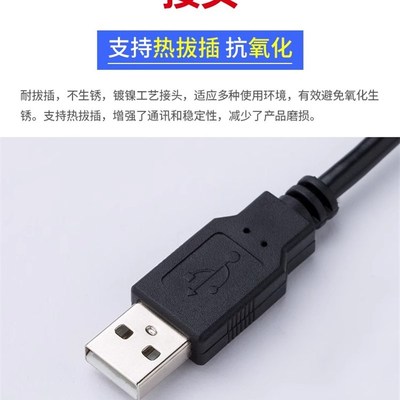 适用汇川伺服调试线IS630P/SV630P/660N数据下载USB-S6-L-T00-3.0
