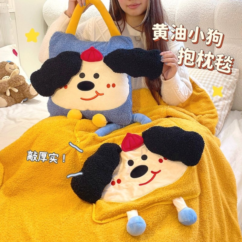 抱枕毯子二合一枕头被子两用办公室车载车L用折叠午睡毛毯午休靠