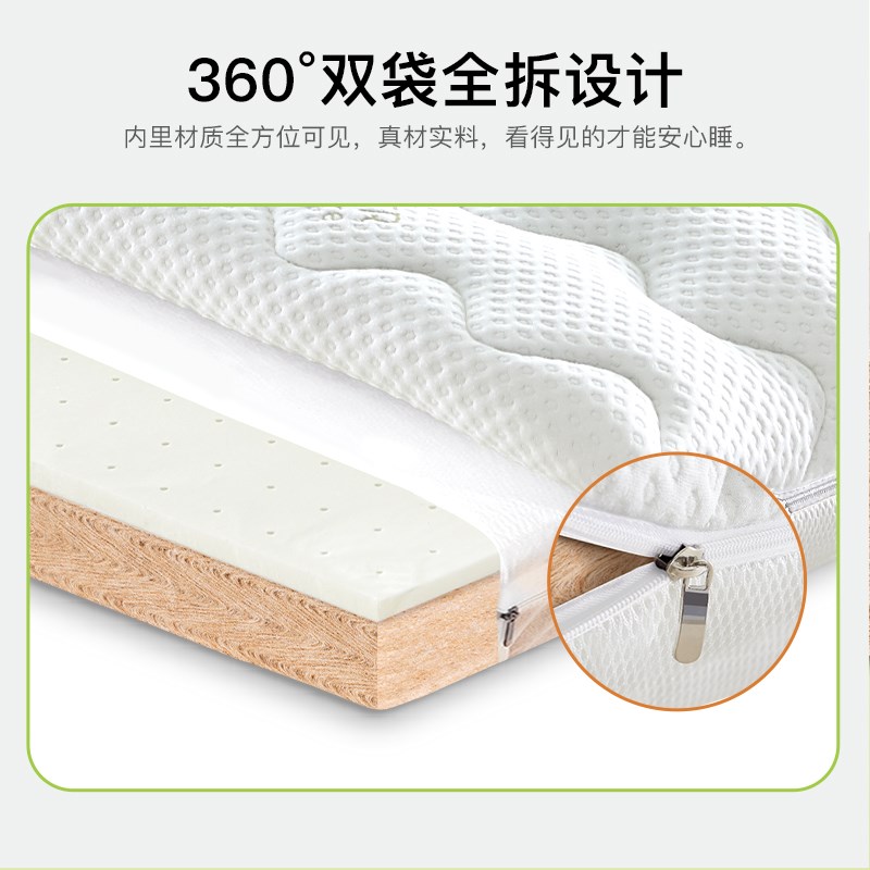 天然S型精细纯黄麻床垫可拆家用卧室F儿童护脊腰棕榈薄乳胶硬垫子