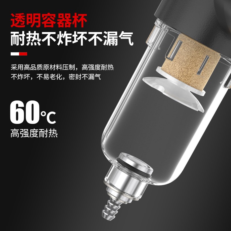 空压机气源处理器气动三联件ARw减压调压阀AFC油水分离器AFR过滤
