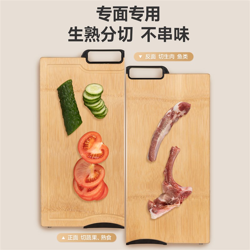 天然竹菜板家用可立面板防霉厨房切菜板案板实木刀粘Z板水果砧板