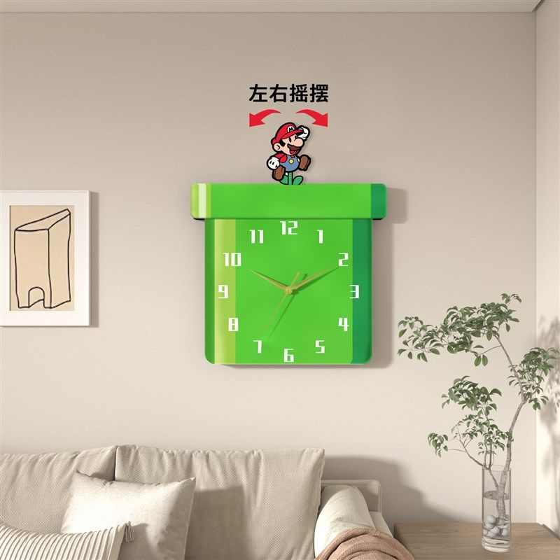 玛利欧卡通挂钟客厅钟表家用挂墙时钟摇摆静音免打孔万年历石英钟