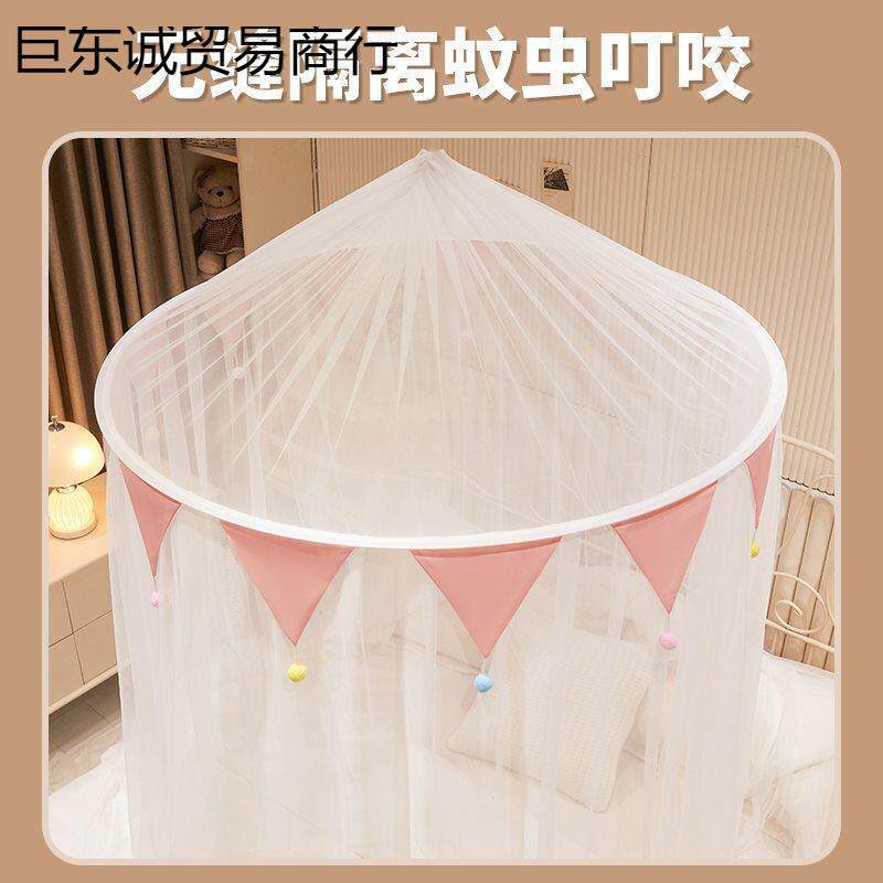 吊顶蚊帐吊挂圆顶式家用免安装2024新款2024可折叠吊床夏季防