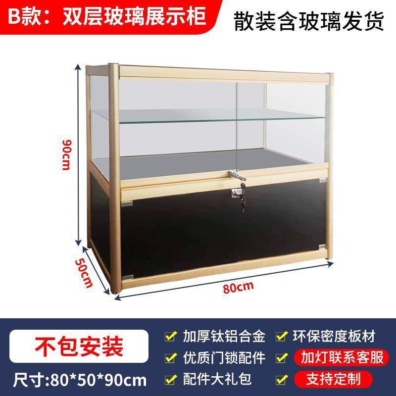 家用柜台玻璃柜台珠宝摆摊饰品透明五金样品展示柜商品柜台