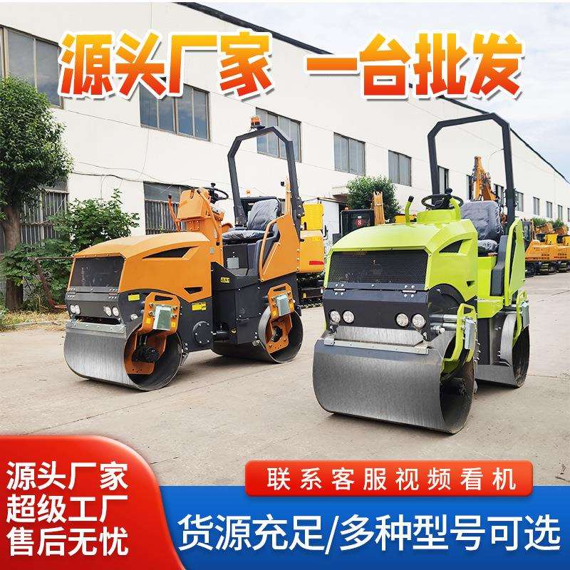 SDBM/STORIKE厂家座驾振动压路机1.5吨小型压路机公路修补回填