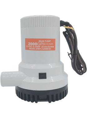 船用游艇直流潜水泵2000GPH全自动泵防爆潜水泵 船舶 游艇用配件