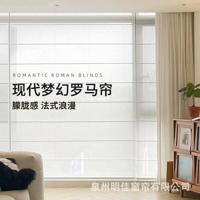 折叠罗马帘窗帘电动智能升降遮阳遮光卷帘客厅厨房卫生间阳台遮光