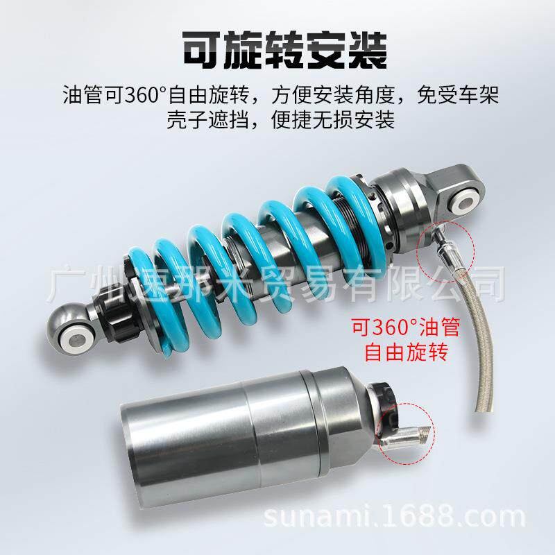 适用春风250SR 150NK狒狒ST 地平线启典改装阻尼可调后减震避震器