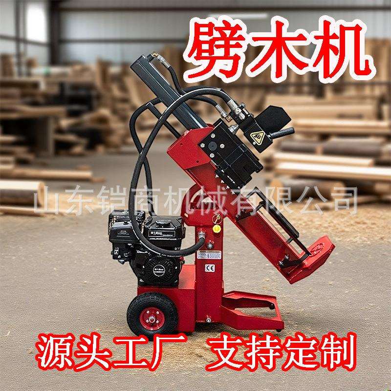 小型电动劈柴机液压砍柴劈木分裂机器劈柴神器家用农村破柴机