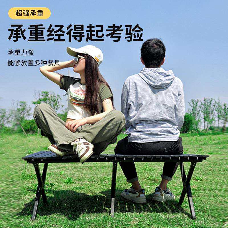 户外露营桌椅月亮椅便携式折叠一体蛋卷桌子椅子野餐野营全套装备
