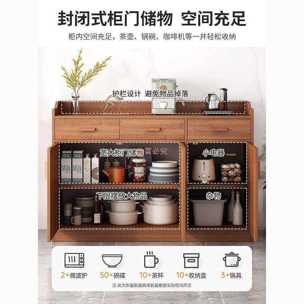 实木色茶水柜餐边柜靠墙一体家用新款厨房橱柜备餐柜储物柜收纳柜