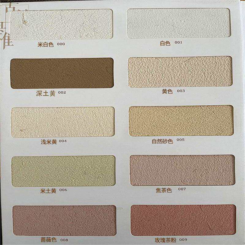 生态稻草漆墙面漆质感内外墙稻草泥室内民宿肌理黄泥艺术涂料