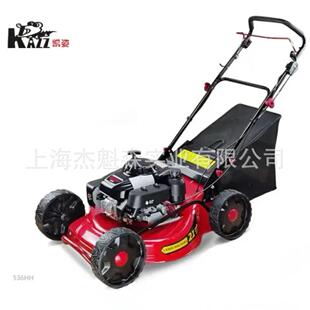 凯姿(KAZZ)KZ536HH草坪机21寸手推式剪草机打草机割草机推草机