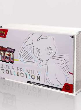 Pokemon 151 UPC亚克力磁吸盒Charizard UPC/Prismatic SPC保护盒