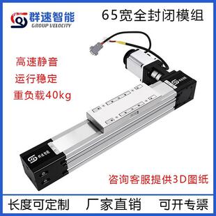 三轴龙门模组丝杆直线十字滑台XYZ坐标运动平台数控电动导轨