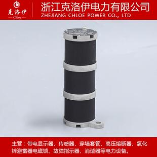 LXQ11 LXQ 35KV互感器抗震一次消谐器接地 LXQ2 35圆形 LXQII