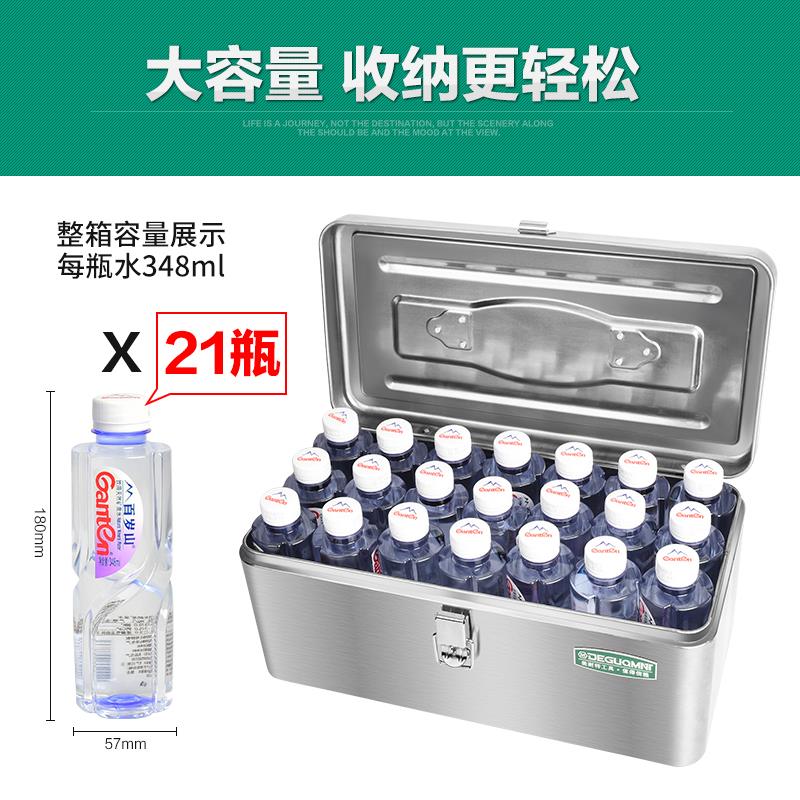 不锈钢工具箱金属收纳盒工业级车载家用五金多功能手提加厚