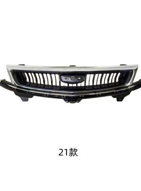 适用吉利帝豪20款21款帝豪GL中网进气格栅上中网电镀格栅亮条