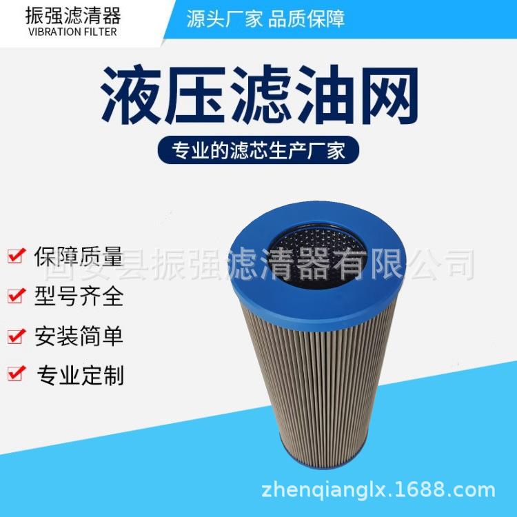 RLR950E10B 回油过滤器滤芯 RLR950E05B 工程机械液压滤芯300300