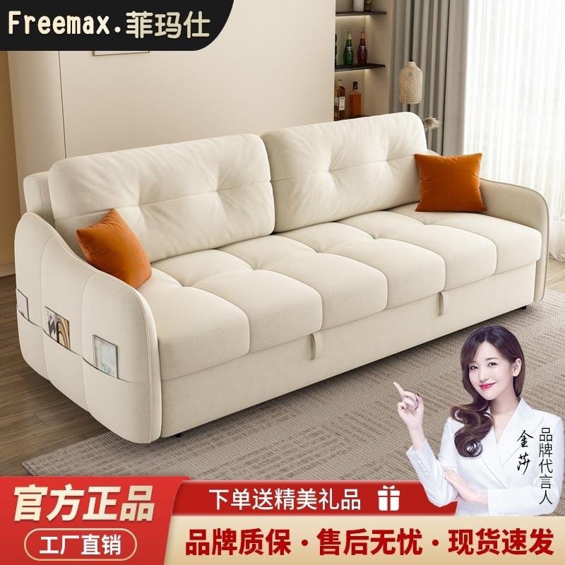 菲玛仕新款科技绒布沙发床一体两用可折叠床小户型客厅书房抽拉式