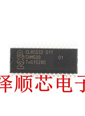 CLRC63201T/OFE CLRC632 01T 贴片SOP32脚 非接触性读卡器芯片IC
