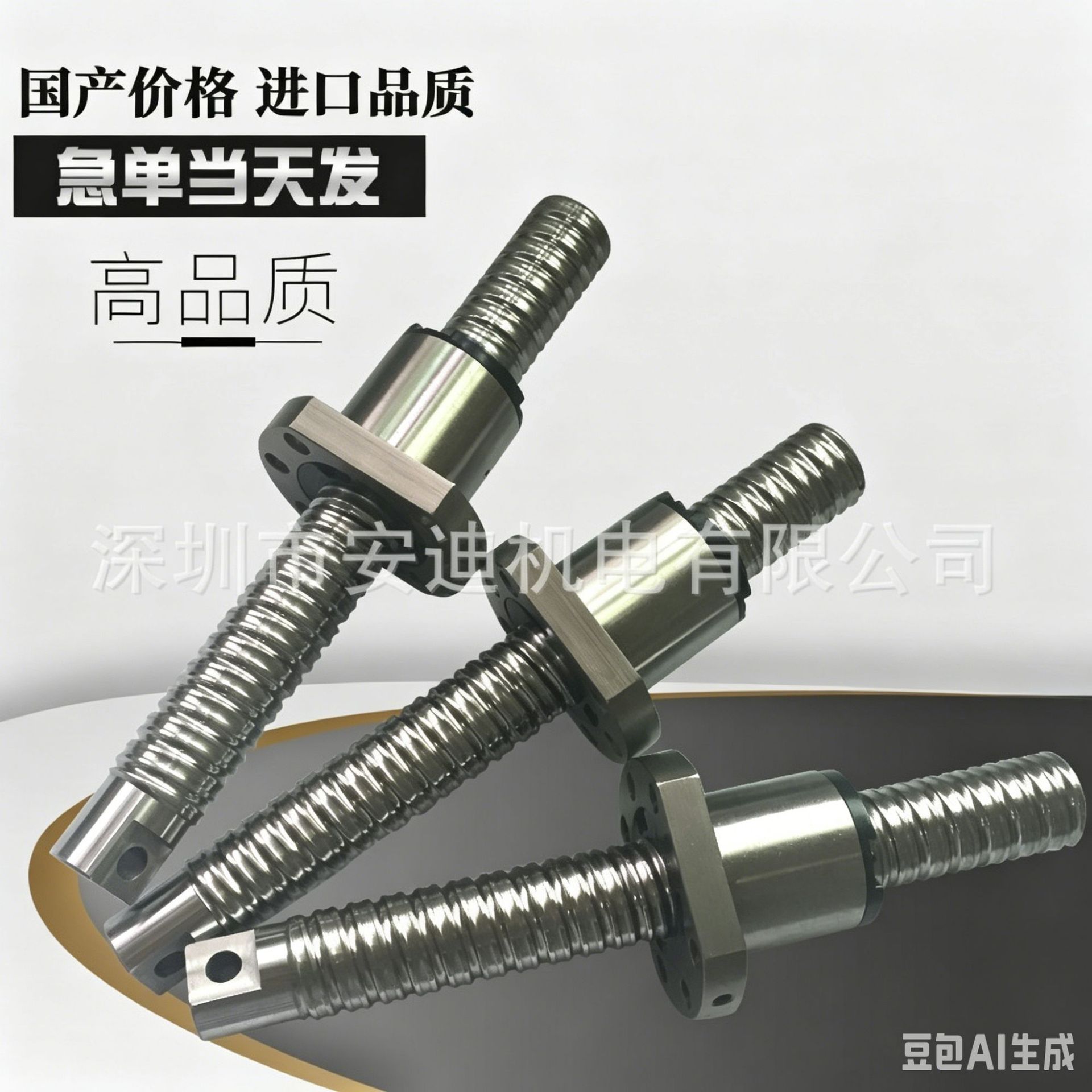 滚珠丝杆成套滑台轴承钢丝杠螺母 深圳工厂现货供应