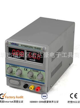 厂家直销YIHUA-605D直流稳压电源 可调稳压电源 60V 5A直流电源