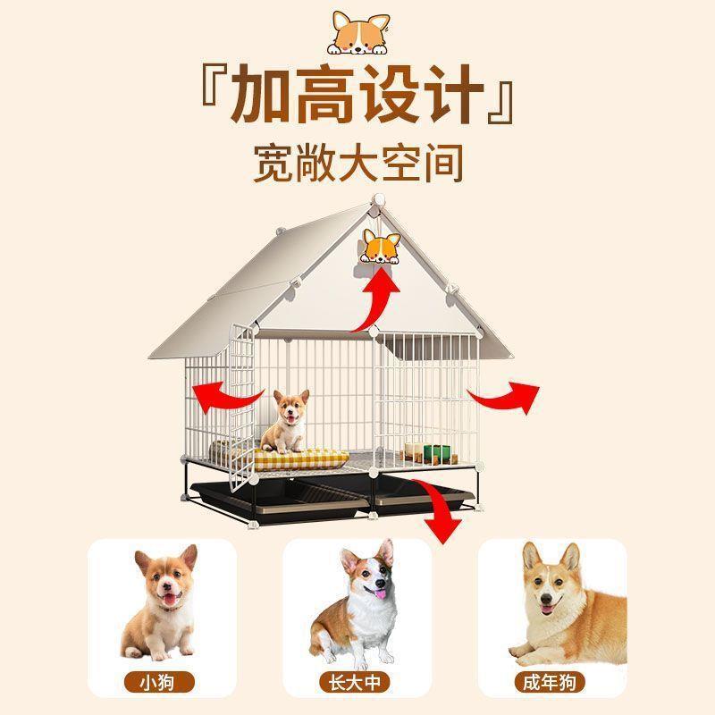 狗笼子室内小型犬家用狗窝冬季保暖宠物围栏狗屋狗狗房子室外藏箱