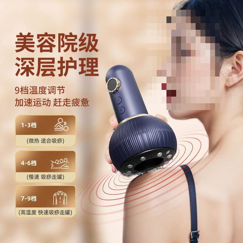 养生电动拔罐刮痧家用全身通用揉刮刷拔疏通经络养身仪