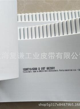 聚氨酯同步带 钢丝芯同步带 BRECO SYNCHROFLEX同步带直销