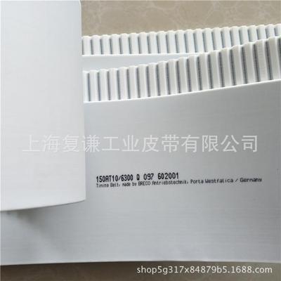 聚氨酯同步带 钢丝芯同步带 BRECO SYNCHROFLEX同步带直销