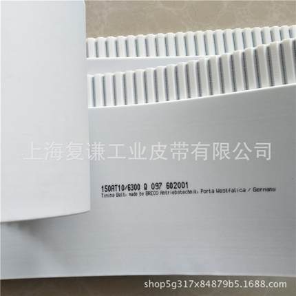 聚氨酯同步带 钢丝芯同步带 BRECO SYNCHROFLEX同步带直销