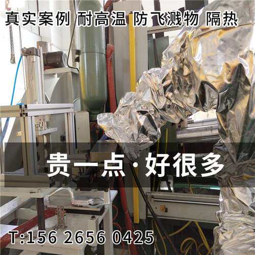 发那科机器人R2000iA 210F防护服防水耐高温防腐蚀阻燃隔热防静电