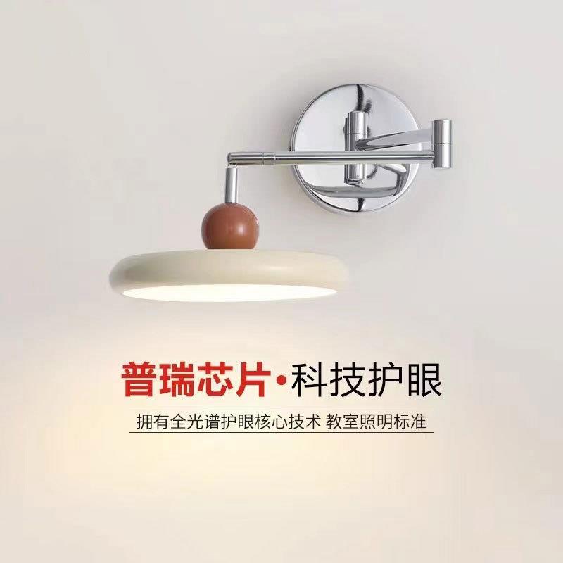 法式奶油风免布线接线带插头遥控中古可旋转长臂摇臂卧室床头壁